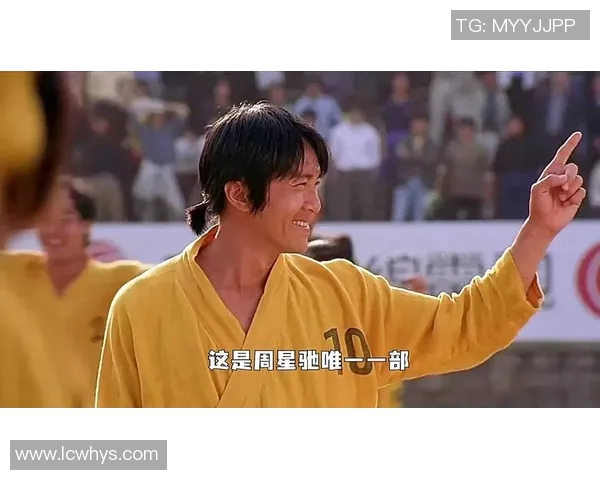 少林足球星爷与阿梅相遇瞬间的爆笑与深情回忆